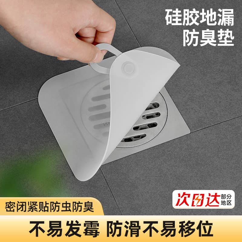 Japonês casa história dreno de chão desodorizador almofada de Silicone toalete esgoto Anti-retorno Odor vedação capa fer