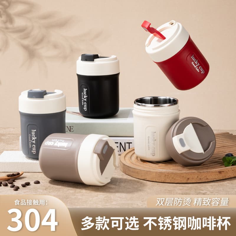 Copo de café 304 copo térmico de aço inoxidável meninos meninas portátil copo de água engrossado copo de escritório xíca