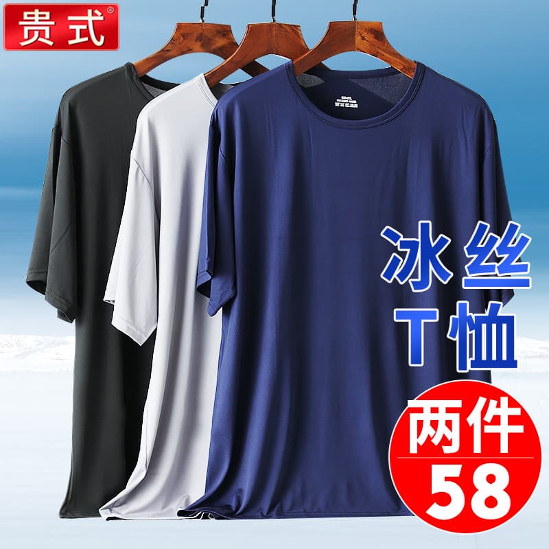 Pai gelo seda de manga curta masculino verão fino solto topo de meia-idade idosos Casual camiseta idosos H