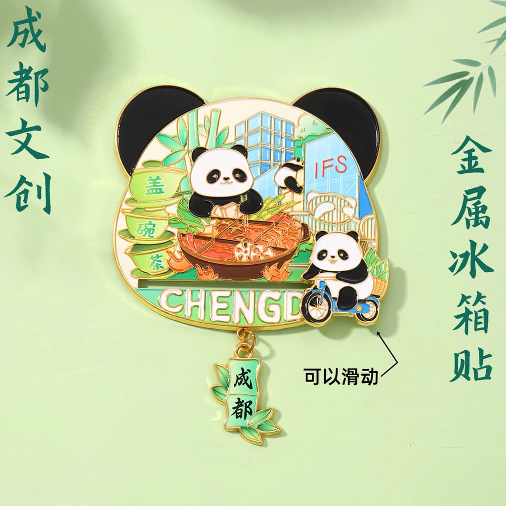 Adesivos de geladeira de panda deslizante Chengdu Adesivos magnéticos de Metal criativos culturais Flores fofas Lembranç