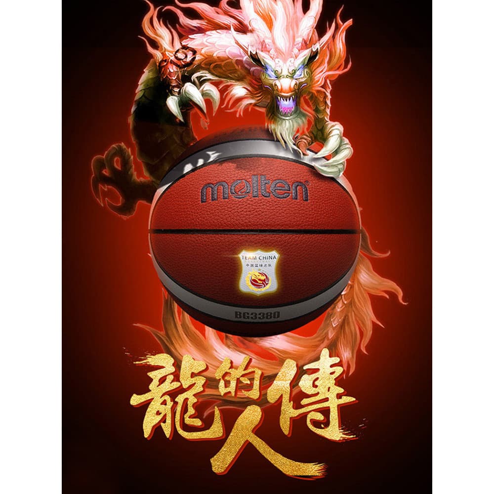 Basquete fundido fundido genuíno No. 7 Copa do Mundo No. 6 bolas de jogo universais internas e externas, basquete da equ