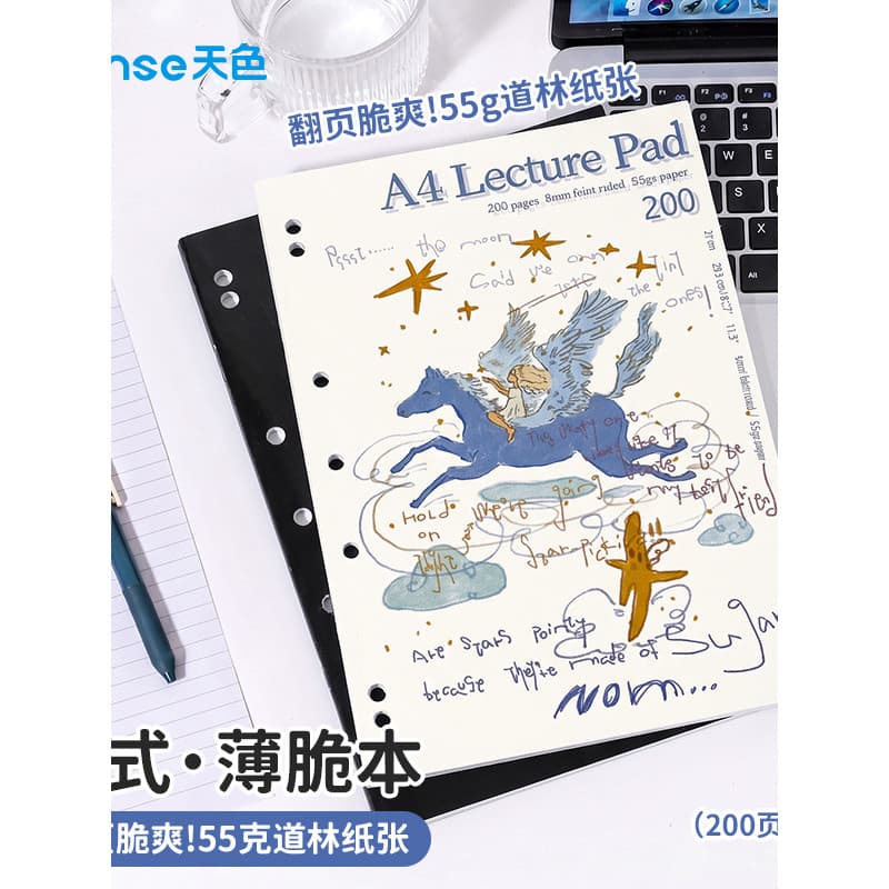 Caderno fino crocante estilo Sky ins genuíno A4 verde azul ramo americano de sete furos linha Horizontal caderno engross
