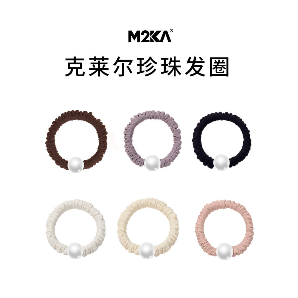 M2KA laço de cabelo pérola feminino novo estilo alto rabo de cavalo elástico pequeno elástico corda de cabelo requintado