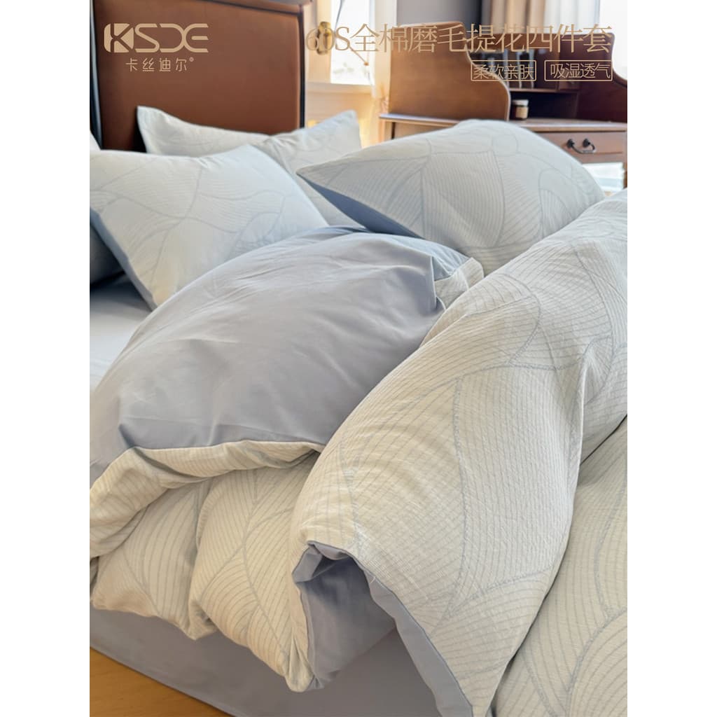 Luz de luxo algodão escovado conjunto de quatro peças puro algodão simples Jacquard colcha capa folha conjunto de três p