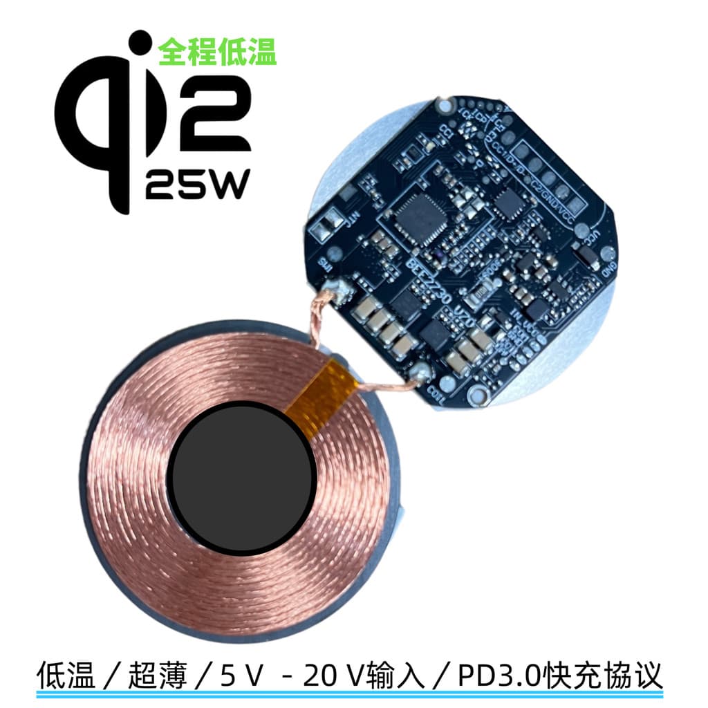 Novidades!! [Qi2.2] Módulo de carregamento magnético sem fio de 25 W adequado para Apple Samsung google