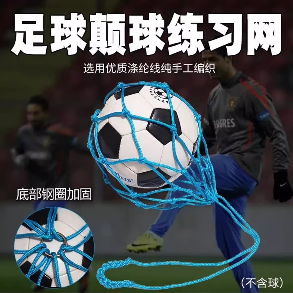 Rede de futebol saco de bolso bola ferramenta útil treinador de bola de futebol das crianças saco de rede de bola de jar