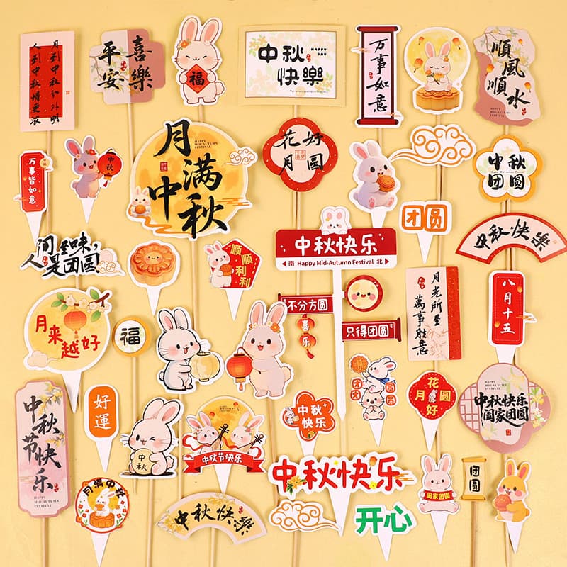 🔥 decoração de bolo 🔥 VENDA QUENTE acessórios para decoração de bolo enfeite para bolo Mid-Autumn Festival Feliz Bolo