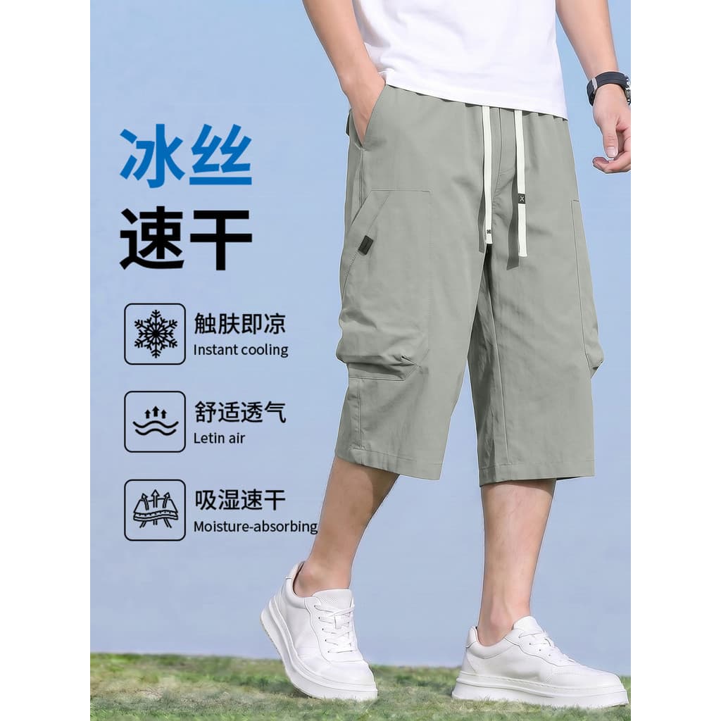Calças cortadas masculinas verão seda gelo de secagem rápida respirável tamanho grande macacão Shorts verão luz fina alt