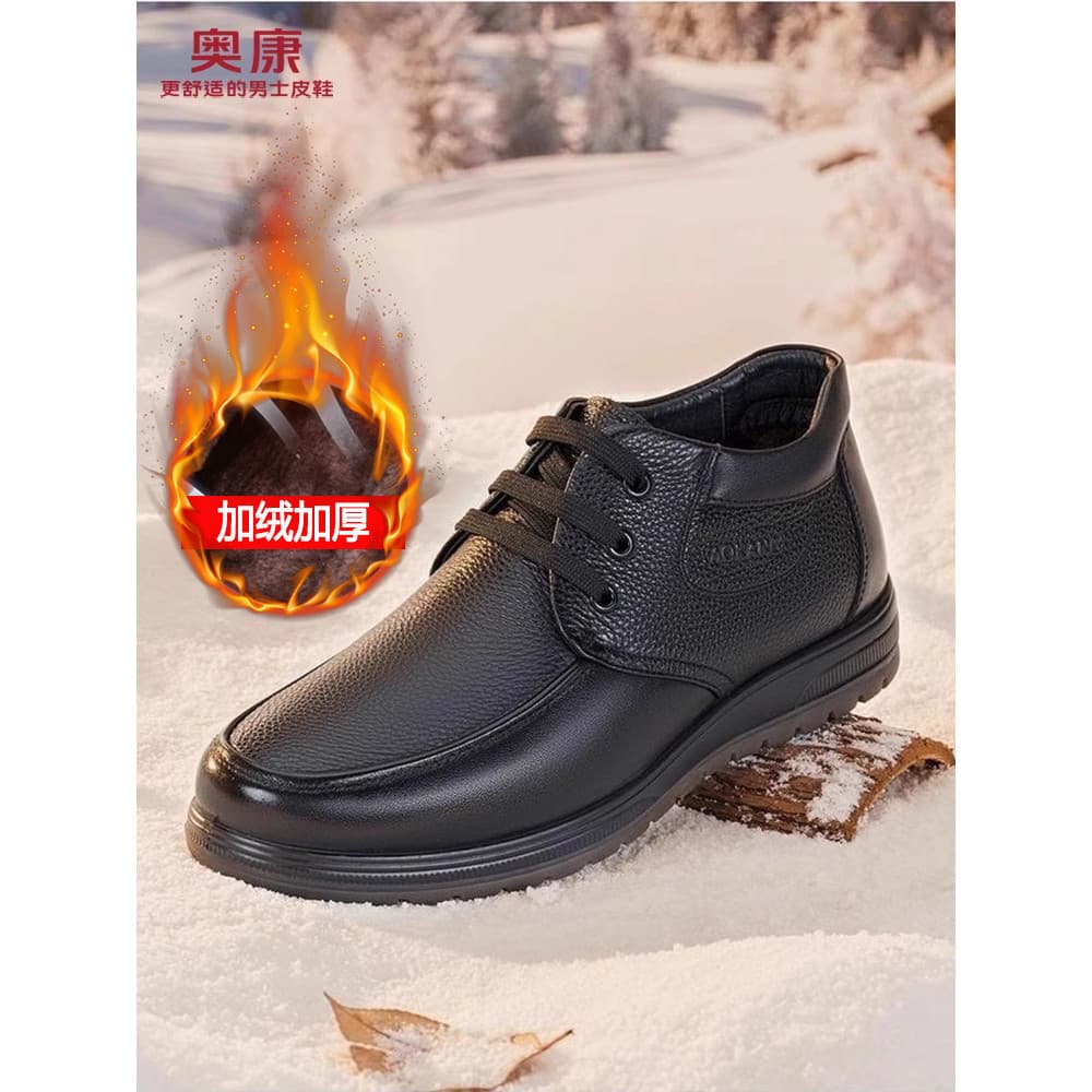 Okcome sapatos de algodão masculino inverno veludo sapatos de couro genuíno tendão de carne sola macia antiderrapante pa