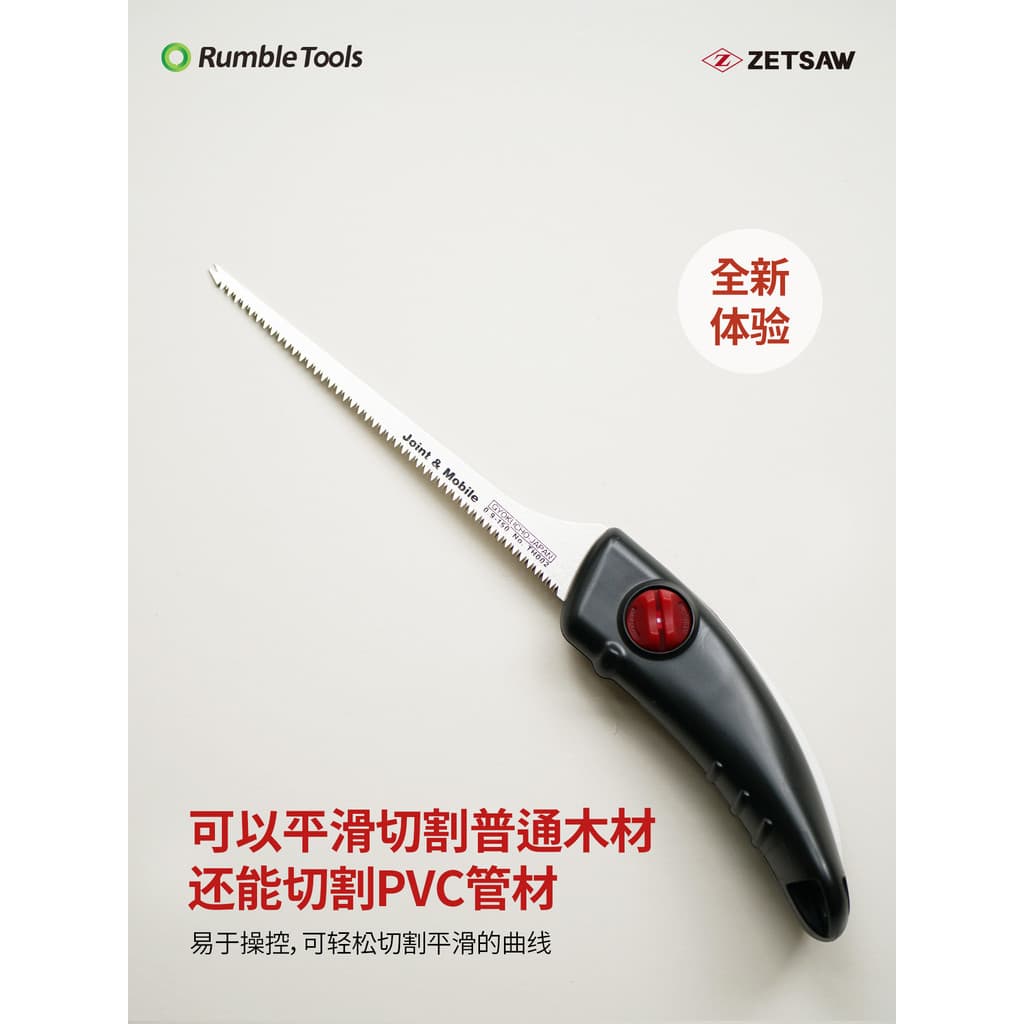 Japonês Jade pássaro RAZOR vaso planta serra Tenon serra mão serra para trabalhar madeira serra gabarito