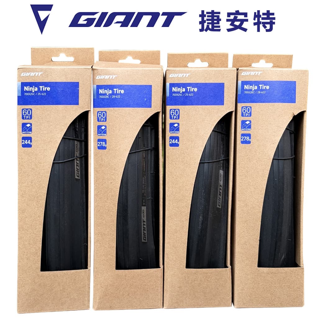 Pneu gigante gigante para bicicleta de estrada, pneu Ninja dobrável, resistente a facadas, 700X25C28C, leve, resistente