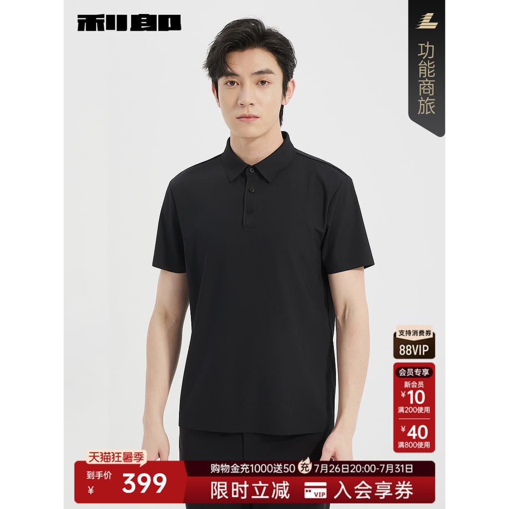 Lilang oficial camisa Polo de manga curta masculina verão novo estilo negócios Casual roupas masculinas cor sólida Micro