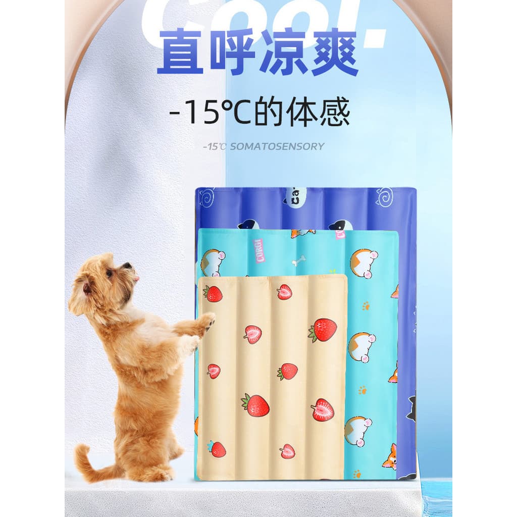 Almofada de gelo para animais de estimação, suprimentos de verão, almofada para gato, cachorro, tapete legal, almofada d
