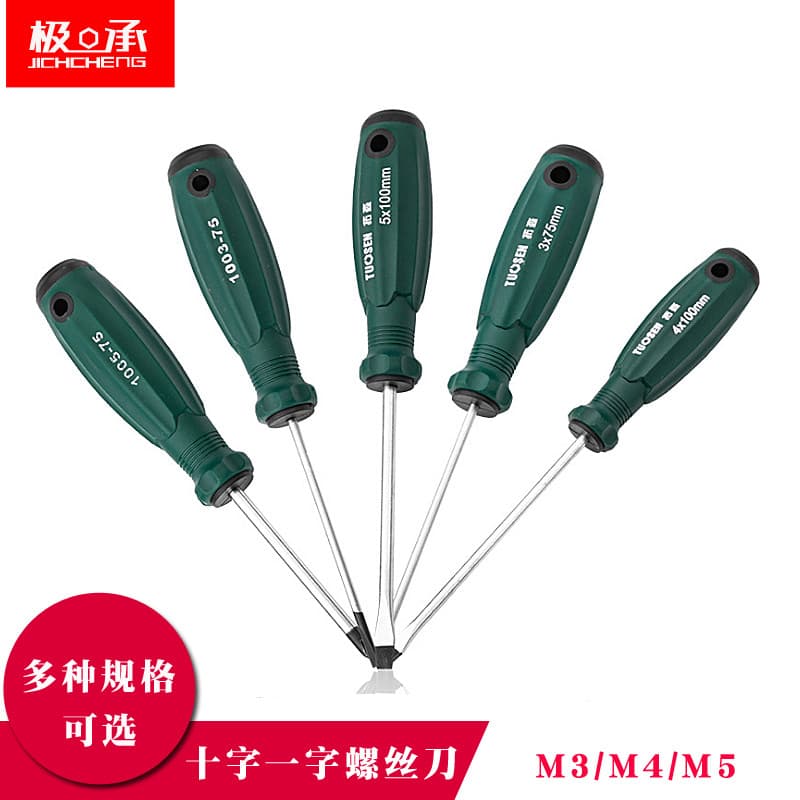 Chave de fenda Phillips com chave de fenda plana pequena magnética de 3 mm 4 ferramenta de brinquedo para reparo de elet