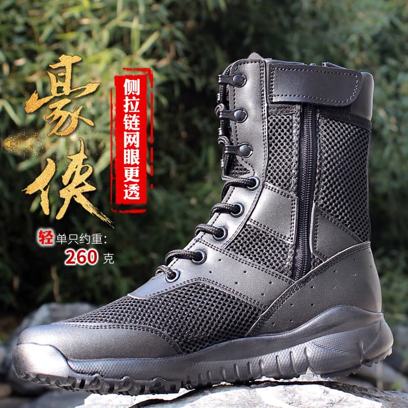 Novo estilo sapatos de segurança de verão Ultra-leve respirável botas de combate treinamento masculino cqb botas de comb