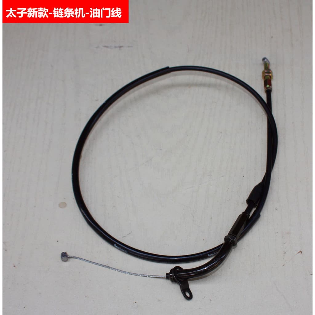 Adequado para Haojue Prince GN125 linha de acelerador da motocicleta puxar linha ociosa quilômetro medidor linha embreag