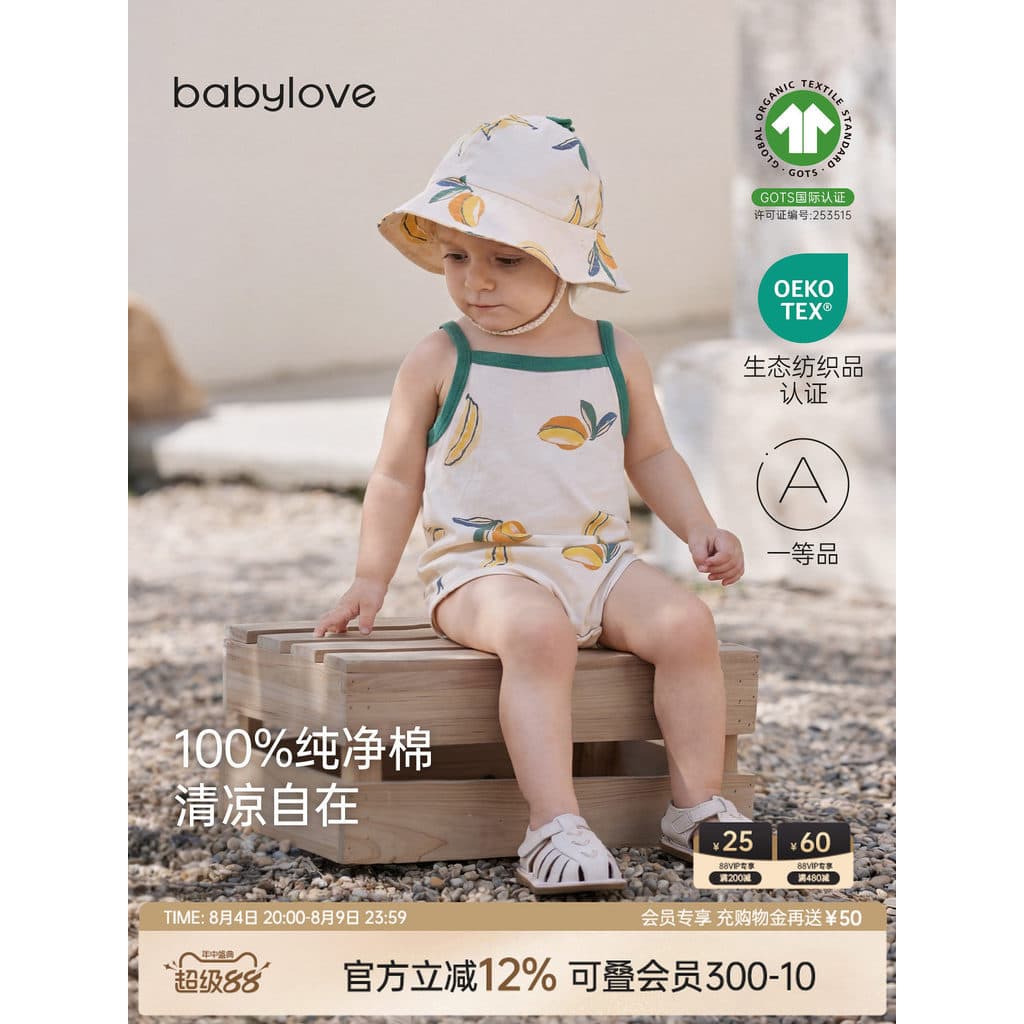 Bebê babylove bebê estilingue roupas de bebê verão estilo fino puro algodão bebê sem mangas triângulo macacão frutado lu