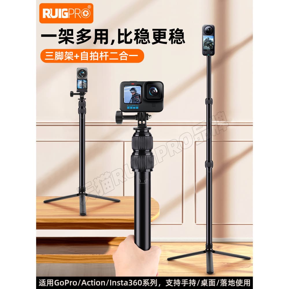 Adequado para insta360onex5 bastão de selfie invisível portátil para celular atualizado selfie stick botão extensão vara