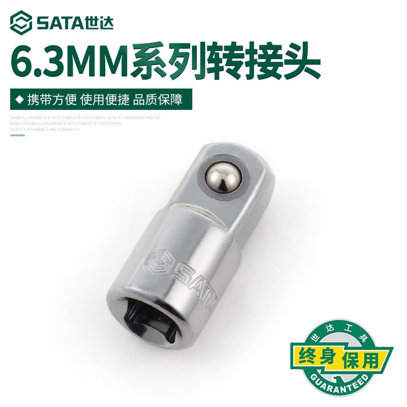 Adaptador de soquete de chave de catraca Shida Adaptador de soquete de mosca pequena para mosca média Adaptador de 6.3 m
