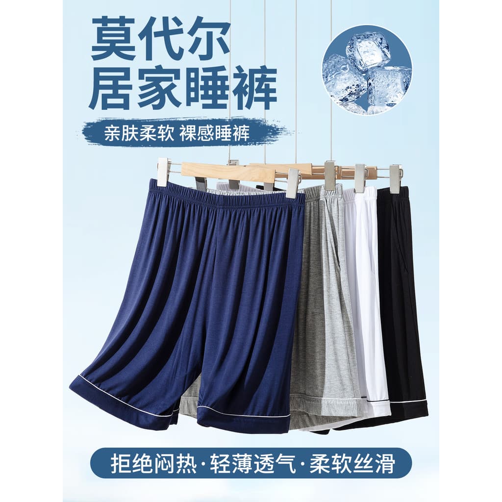 Calças de pijama masculinas modais verão Shorts finos soltos respirável casa calças cortadas tamanho grande calças grand