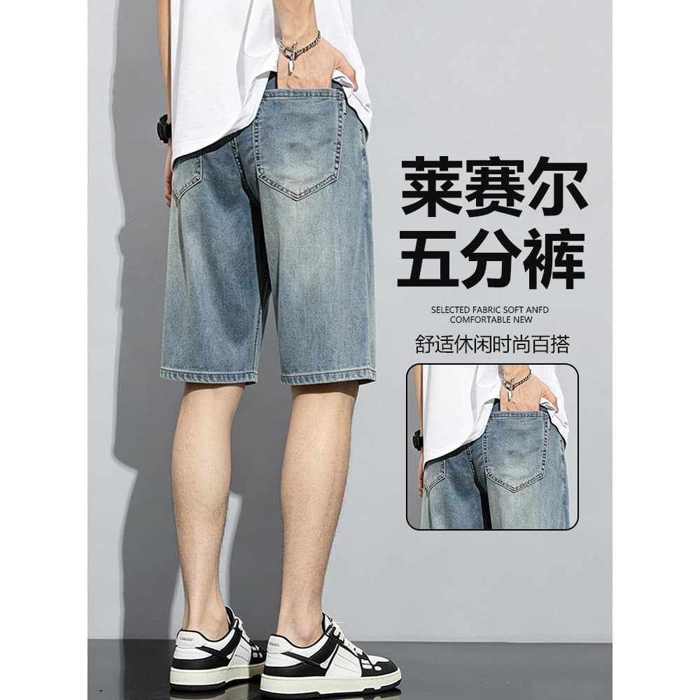 Lyocell verão fino denim Shorts masculino solto Casual calças de cinco pontos Retro lavado denim calças médias tamanho g