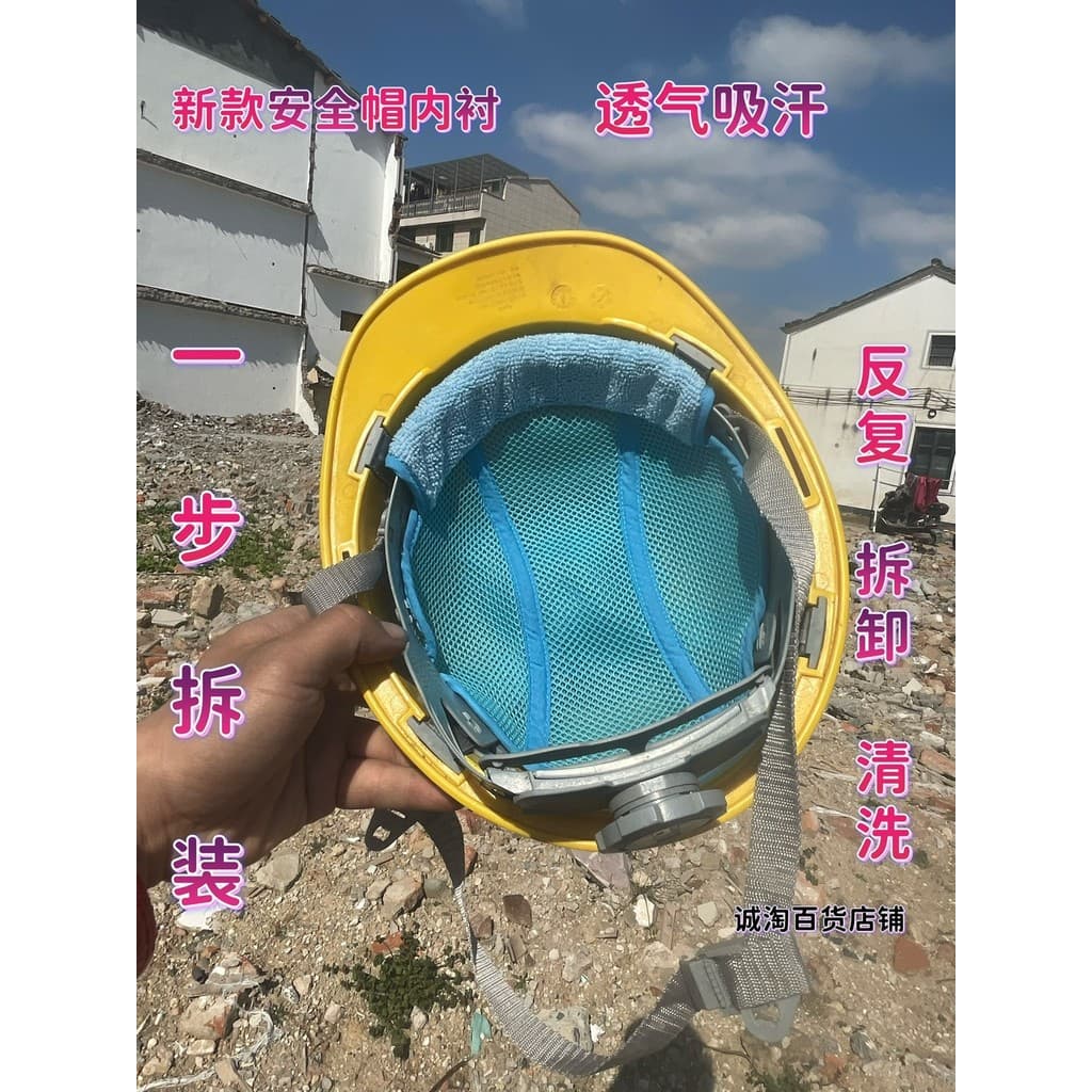 Capacete de segurança para canteiro de obras, forro de capacete, construção, almofada interna, confortável, saudável, re