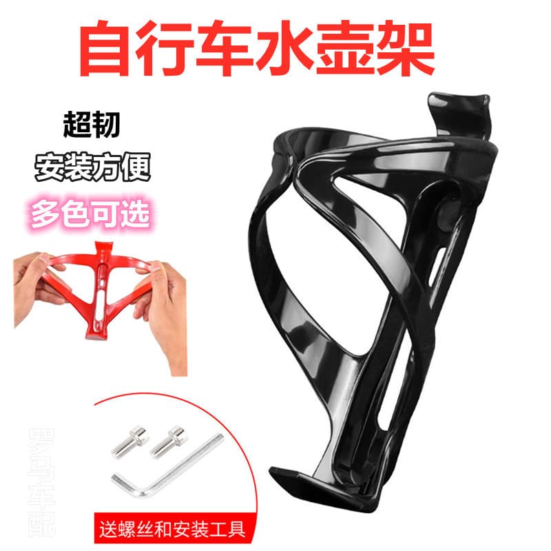 Mountain bike suporte de garrafa de água Universal bicicleta suporte de copo de água das crianças garrafa de água elétri