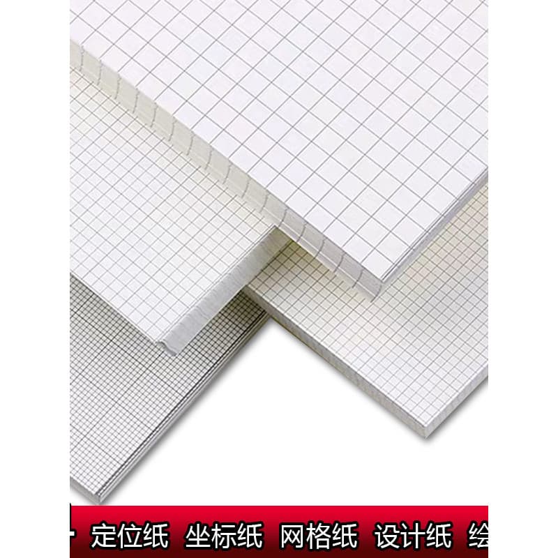 Papel coordenado A4 Posicionamento Papel Grade Papel Construção Engenharia Desenho Papel Pintura Papel Arte Rascunho Pap