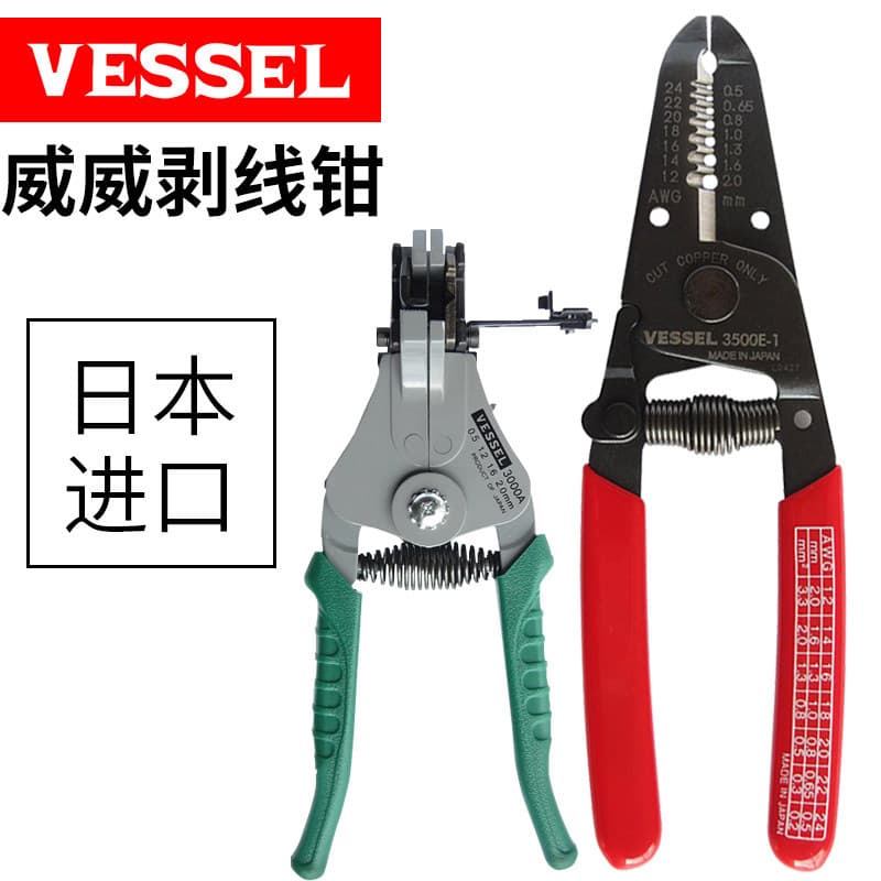 Japão importou VESSEL 3.200A importado 3.000B 3.000C descascador de fio automático multifuncional