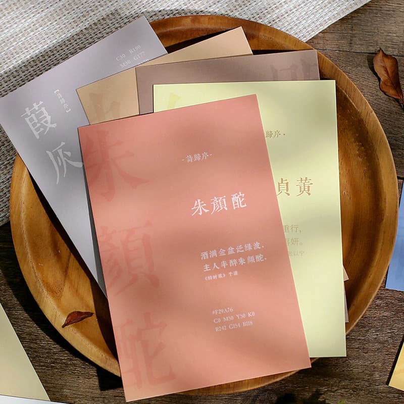 Livro ilustrado em cores chinesas Cartão postal em caixa Cartão de felicitações de poesia Introdução nebuloso Cor sólida