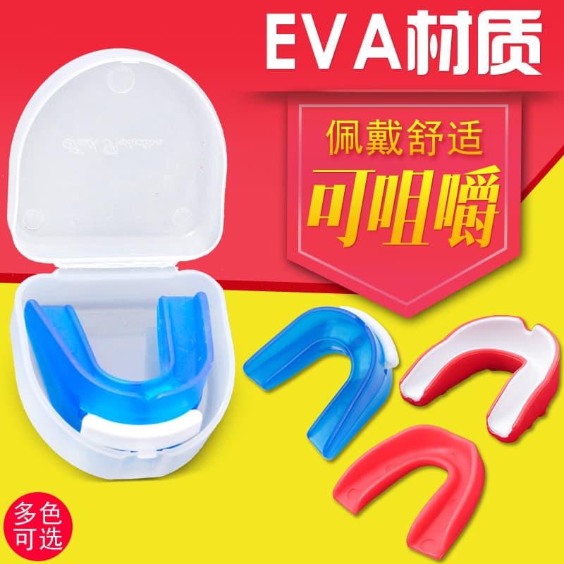 Yinsheng esportes protetor bucal basquete cintas boxe Taekwondo protetor bucal luta Sanda Curry mastigável Anti-moagem