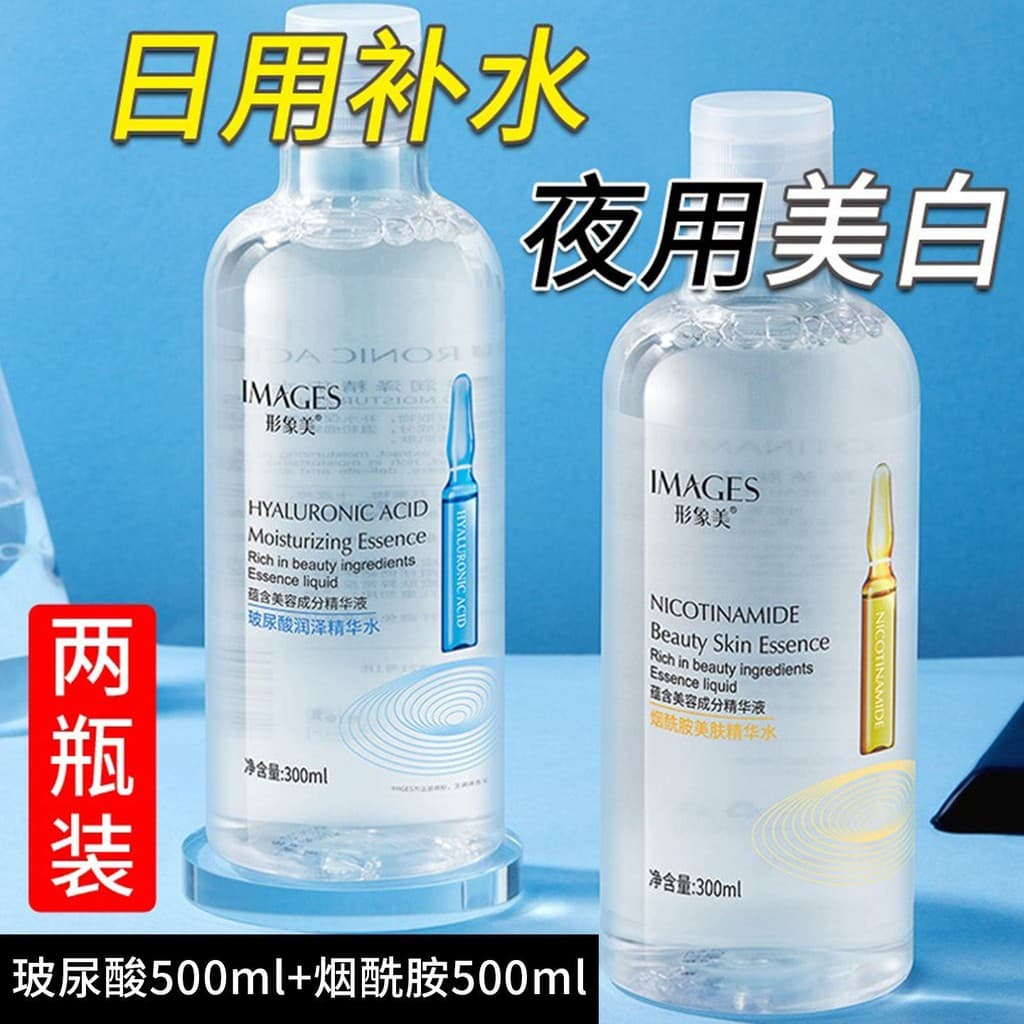Genuíno 2 garrafas de ácido hialurônico niacinamida hidratante ampola essência pacote molhado Toner rejuvenescimento Fac