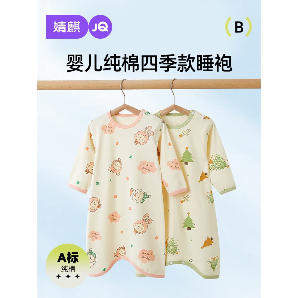Camisola do bebê Anti-chute primavera outono meninos meninas crianças pijamas macacão de algodão puro manga comprida out