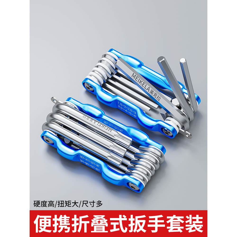 Conjunto de ferramentas de chave allen dobrável, chave de fenda Torx métrica, combinação de chave Hexagonal quadrada all