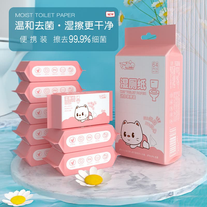 Ai Xiao tecido molhado papel higiênico Ultra-Mini 8 peças 8 pacotes um elevador limpar bunda pode flushar portátil peque