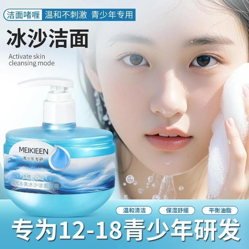 Genuíno [Especialização na Juventude em Pesquisa] Aurora Refrescante Smoothie Gel de Limpeza Suave Limpeza Profunda Hidr