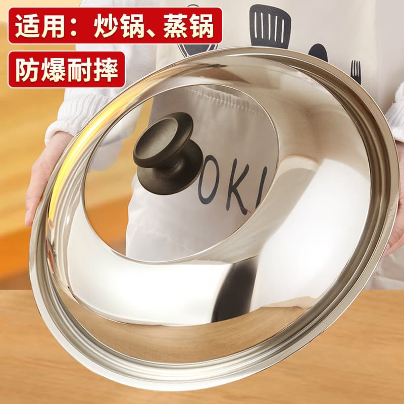 Tampa de panela doméstica de aço inoxidável tampa Visual universal Wok panela de ferro universal 28-30-32cm tampa de pan