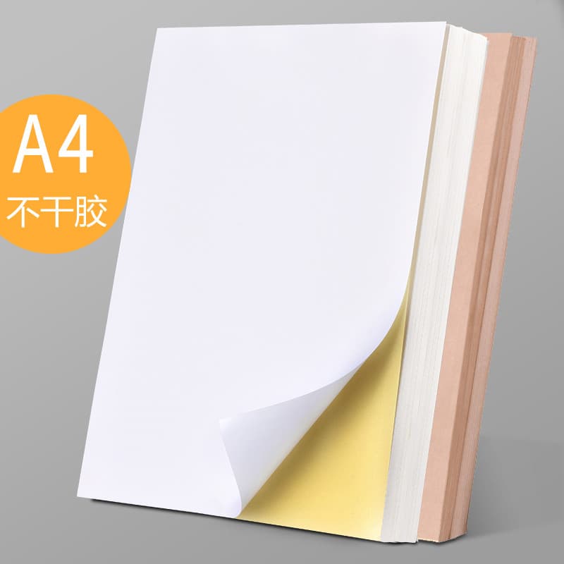 A4 etiqueta adesiva papel de impressão adesivo a4 branco fosco brilhante papel Kraft adesivo amigável material de escrit