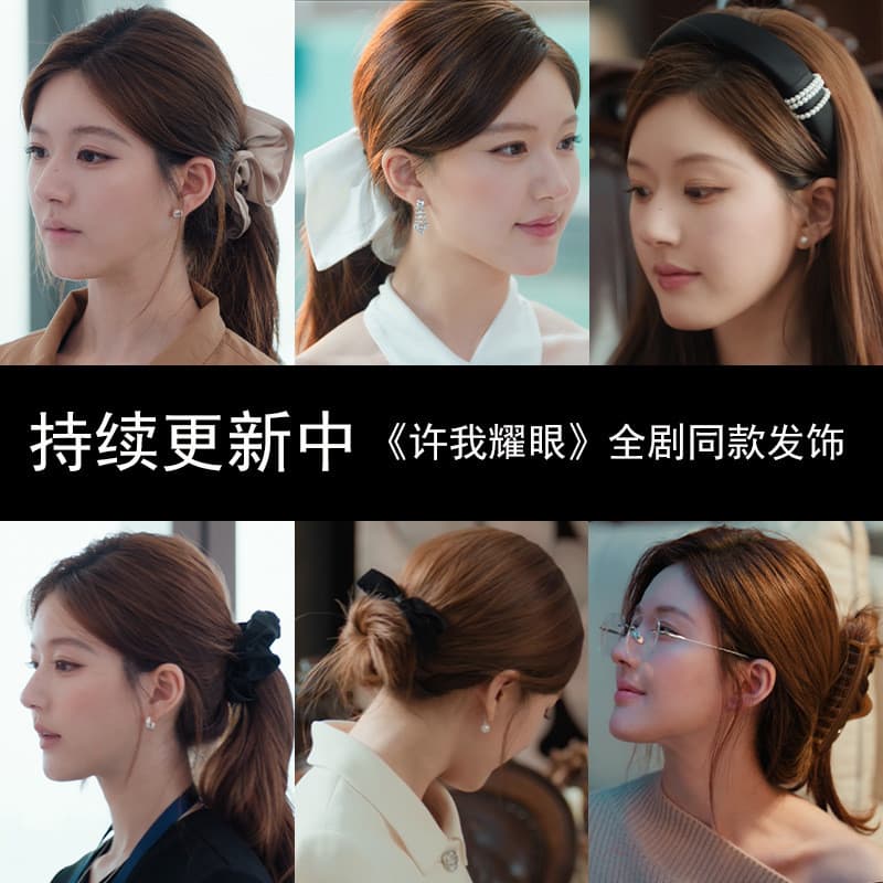 Xu I Dazzling Xu Yan Zhao Lusi Mesmo Estilo Grande Cruz Grab Clip High-End Cabeça Traseira Cabelo Tubarão Clipe Cocar