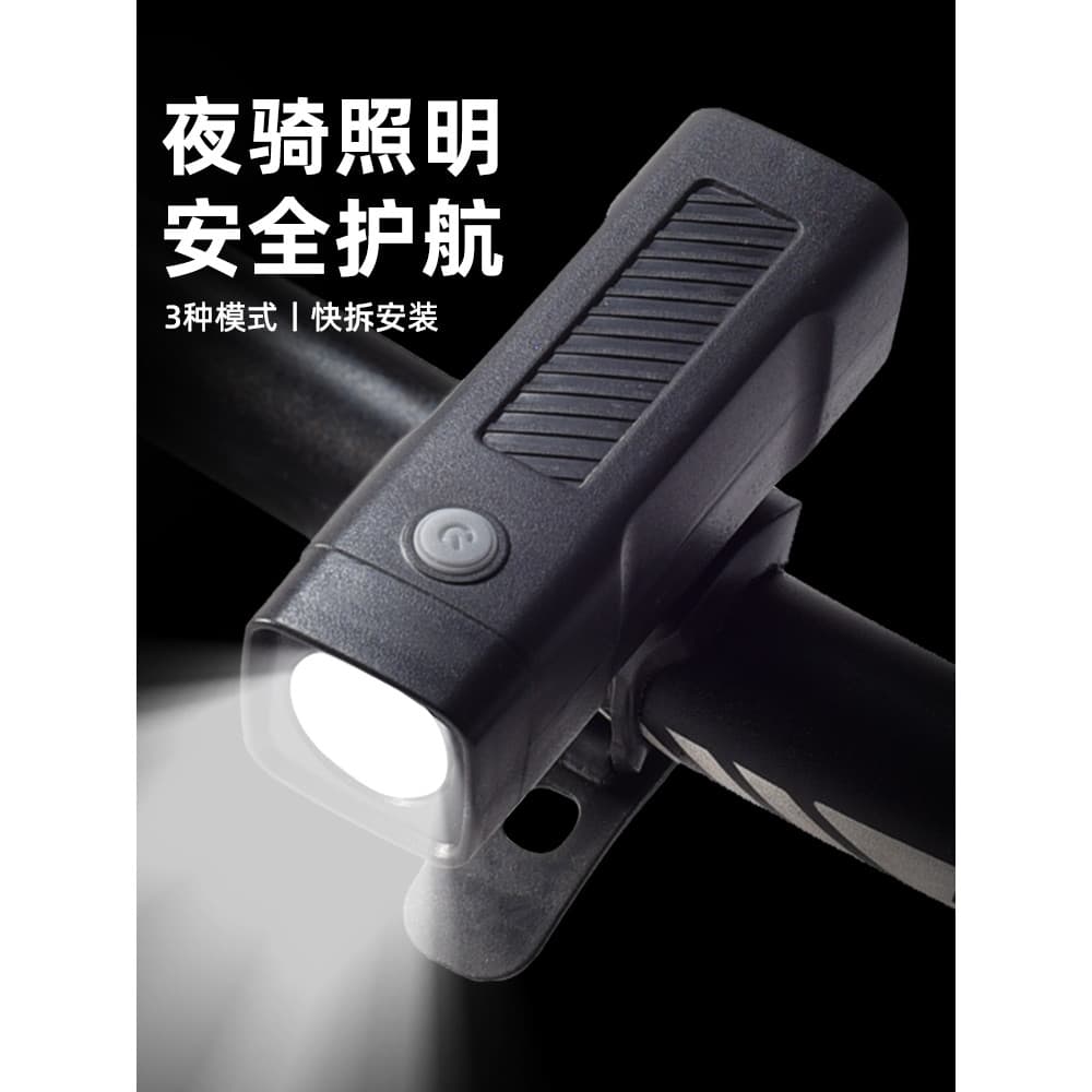 Farol de bicicleta USB recarregável iluminação noite equitação luz forte lanterna equipamentos ciclismo Mountain Road ac
