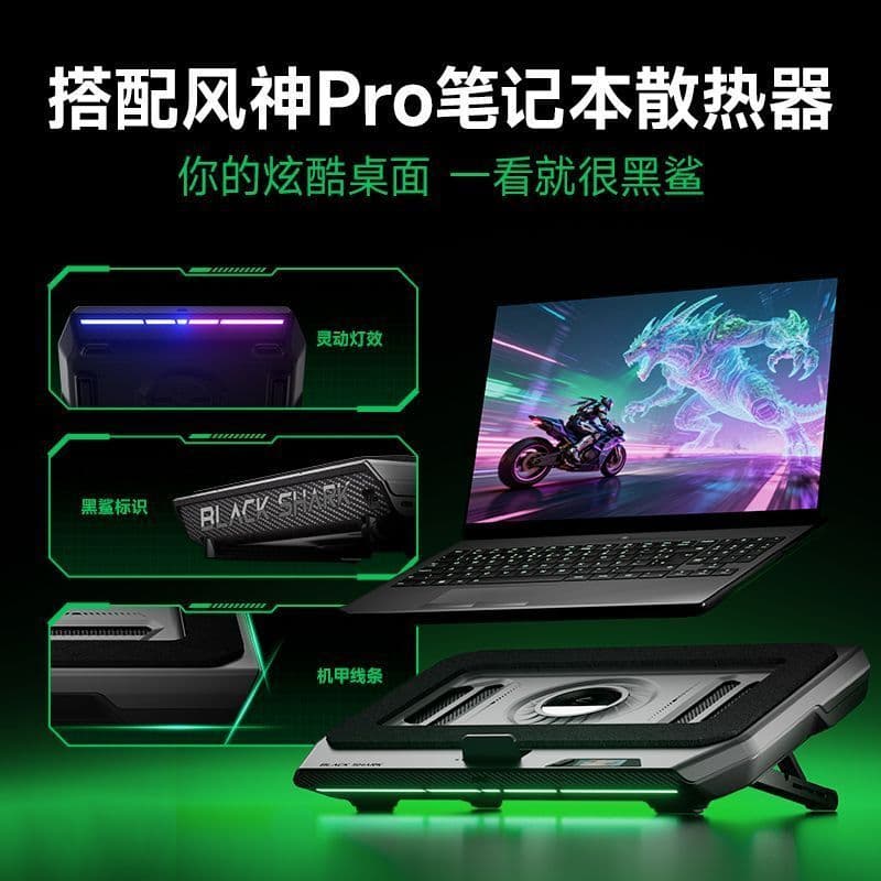 Black Shark Fengshen Pro Notebook Radiador Estilo de Pressão Jogo Base para Notebook Suporte para Computador Estação de