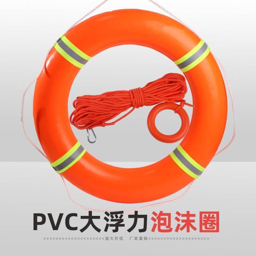 Profissional Anti-umidade resgate 2.5KG bóia salva-vidas de emergência marinha CCS lifebuoy adulto crianças anel de espu