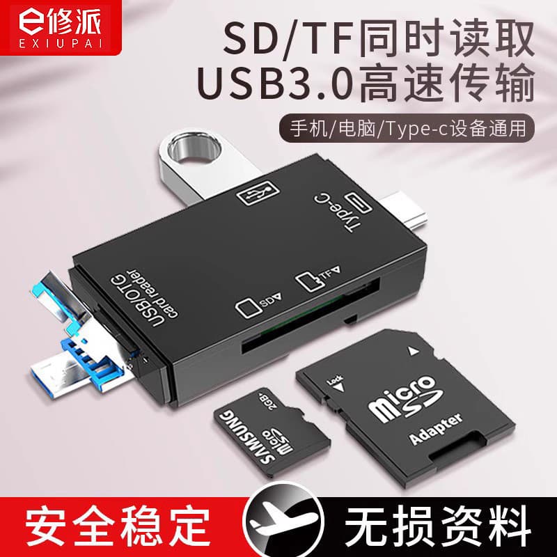 Usb usb3.0 leitor de cartão de alta velocidade tudo-em-um conversor de cartão de memória sd cartão grande tf Android typ