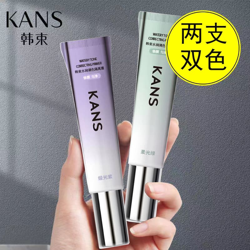 Creme base de feixe coreano embelezar a pele iluminando hidratante tonificação base creme feminino base hidratante corre