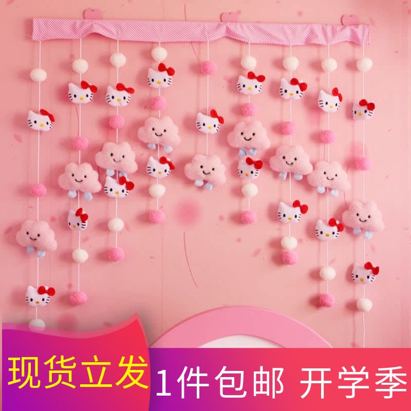 Cortina de porta de bola de pele de gato fofa DIY decoração tecida à mão pingente rosa desenho animado rosa nuvem decora