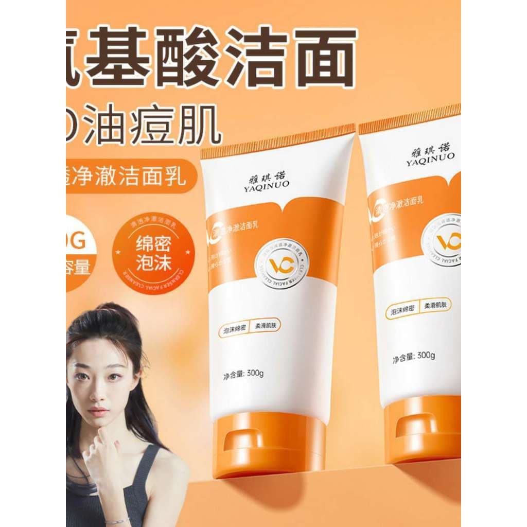 Limpador facial de aminoácidos, limpeza profunda, controle de óleo suave, hidratante, encolher poros, homens, mulheres,