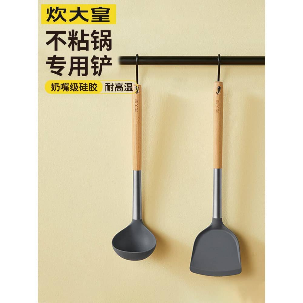 Cozinhar rei espátula de silicone antiaderente Pan espátula especial colher de fritura espátula de silicone doméstico ut