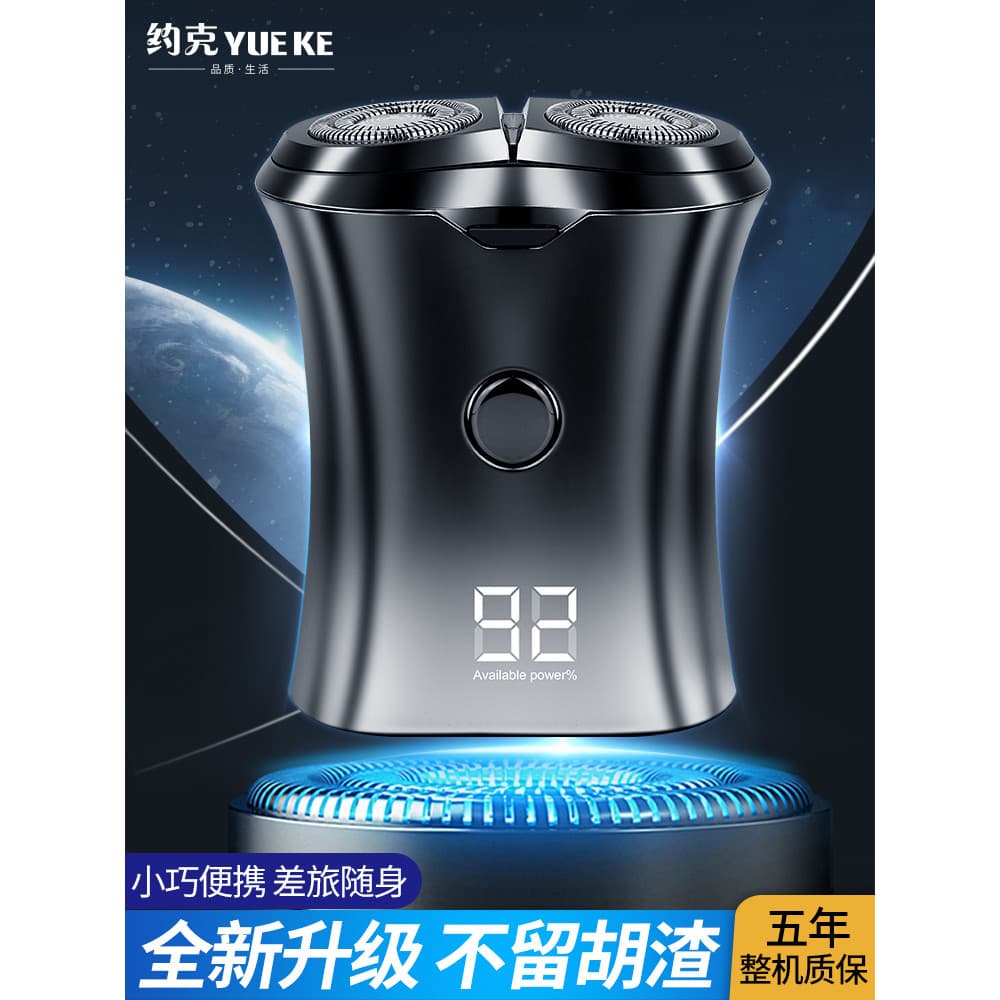 barbeador eletrico masculino York novo estilo barbeador elétrico cintura pequena Mini portátil navalha namorado barba ba