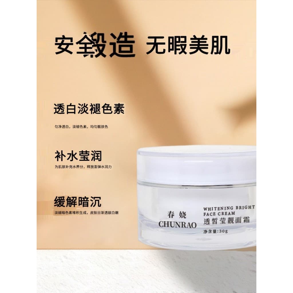 Salão de beleza de alta concentração VCIP + VC + niacinamida + alfa arbutina controle de cor creme de proibição iluminad