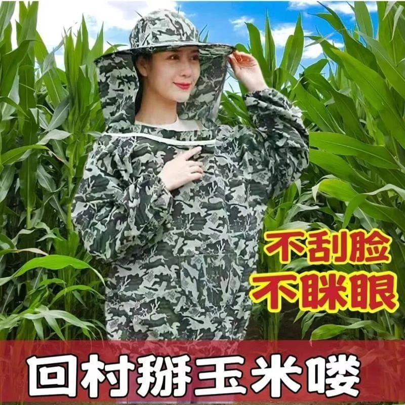 Roupas de proteção para piso de milho, anti-insetos, anti-fascinante, anti-arranhões, secagem facial, quebra Rural, botã
